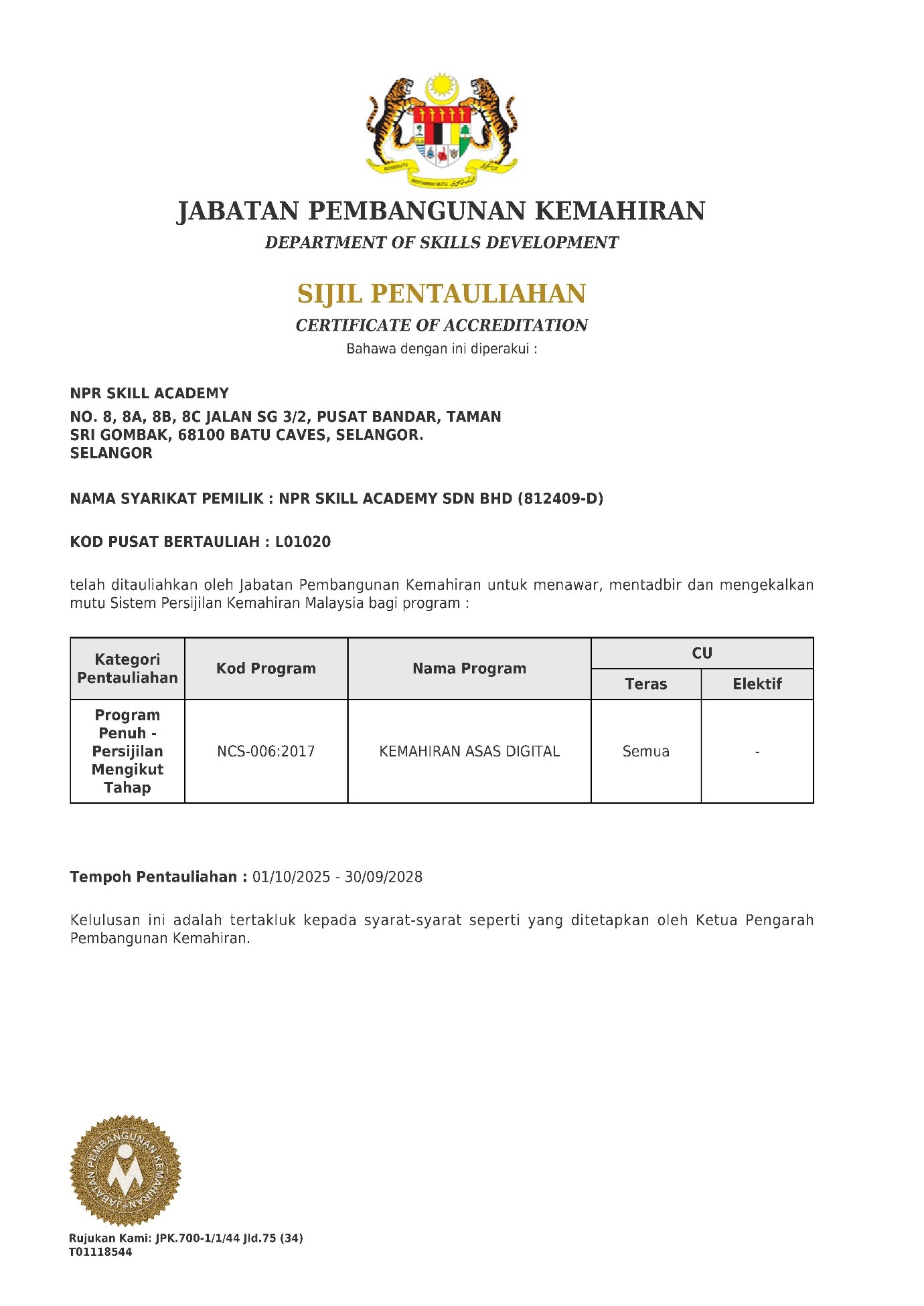 JPK - Digital Essential License License